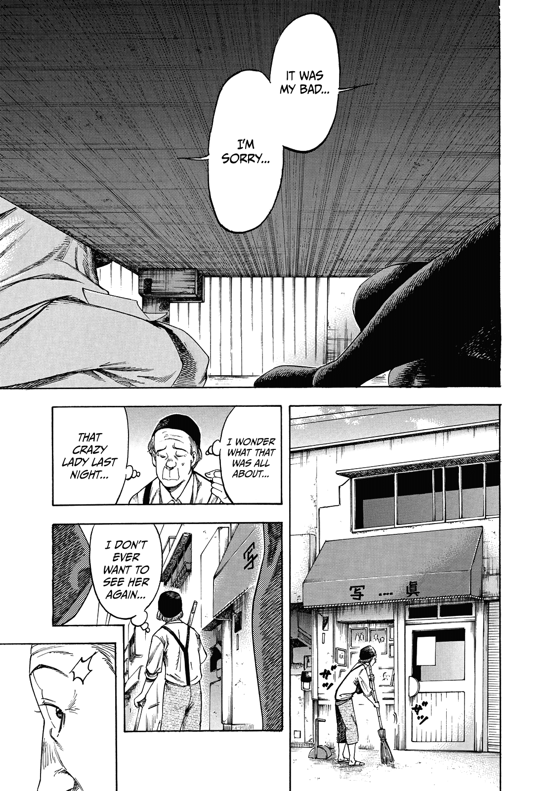 Suzuki-San Wa Tada Shizuka Ni Kurashitai Chapter 5 #22