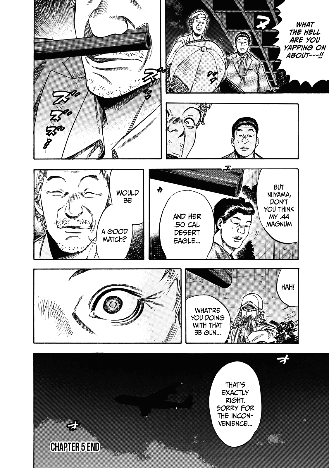 Suzuki-San Wa Tada Shizuka Ni Kurashitai Chapter 5 #27