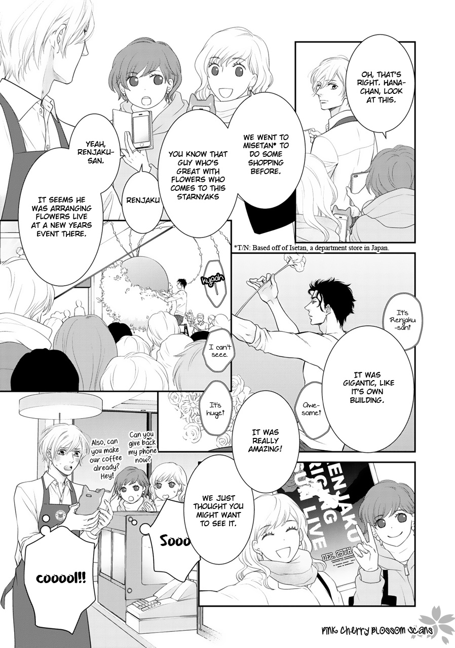 Takane No Hana Wa Chirasaretai Chapter 8 #16