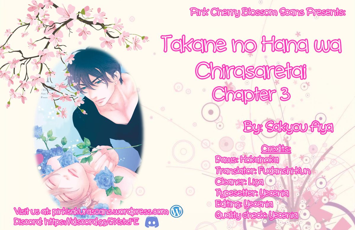 Takane No Hana Wa Chirasaretai Chapter 3 #1