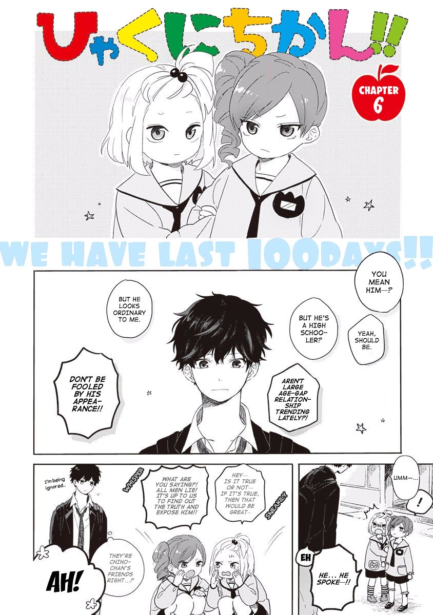 Hyakunichikan!! Chapter 6 #9