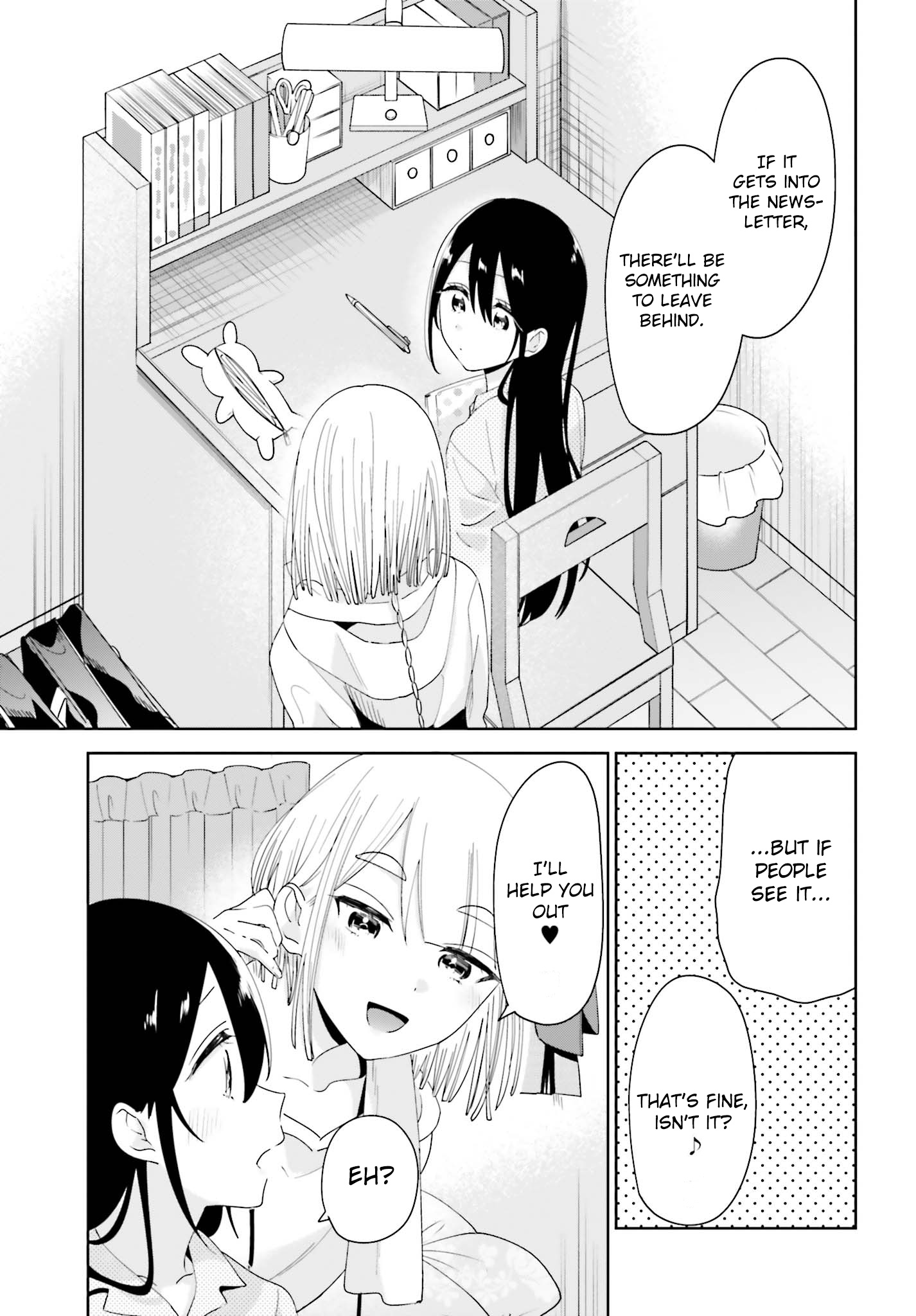 Unicorn To Sabishi-Gari Ya Shoujo Chapter 9.1 #11