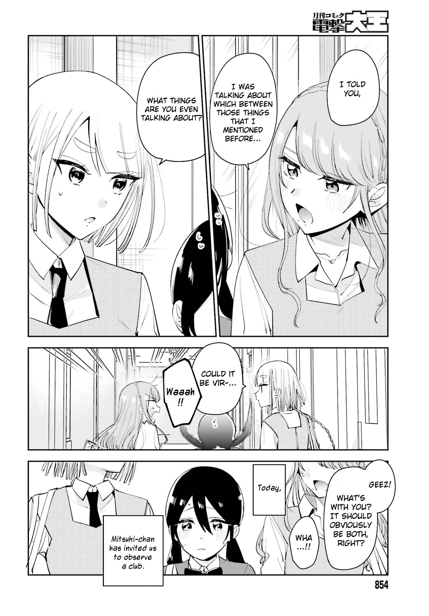 Unicorn To Sabishi-Gari Ya Shoujo Chapter 8.1 #4