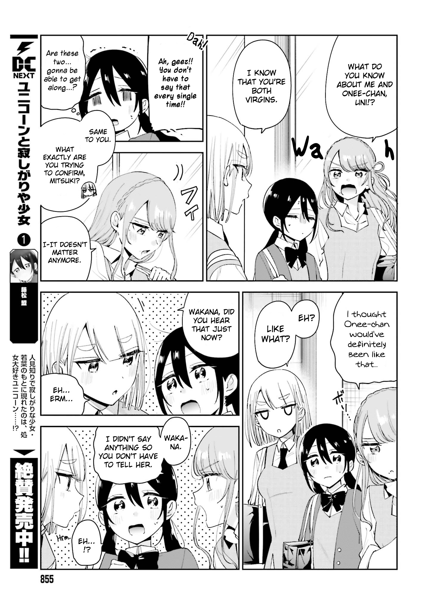 Unicorn To Sabishi-Gari Ya Shoujo Chapter 8.1 #5