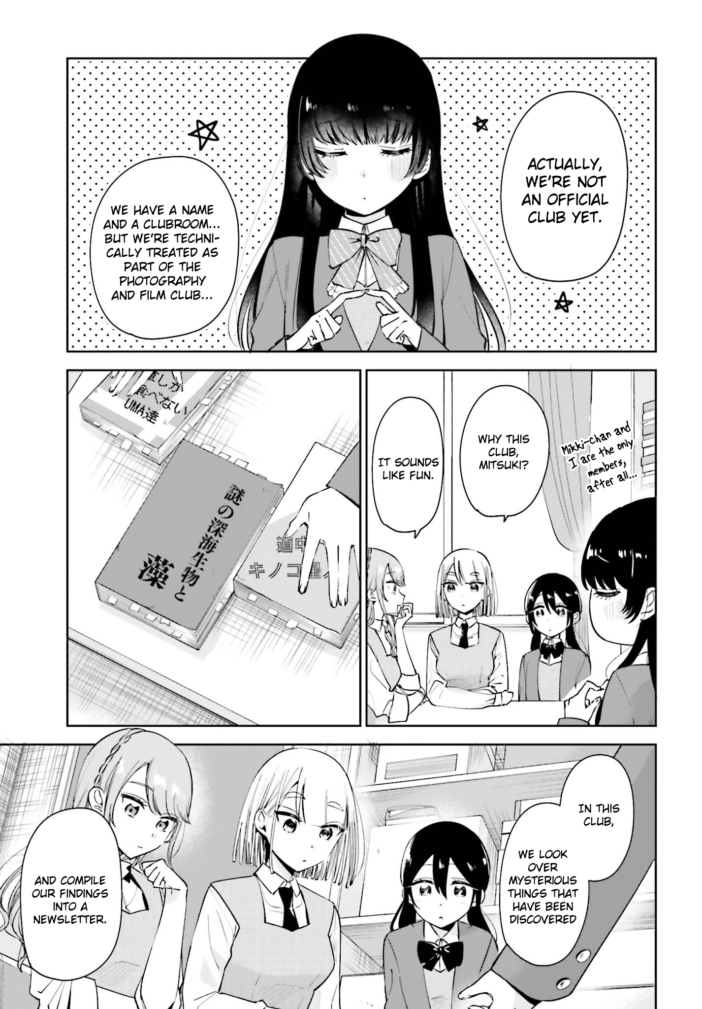 Unicorn To Sabishi-Gari Ya Shoujo Chapter 8.1 #9