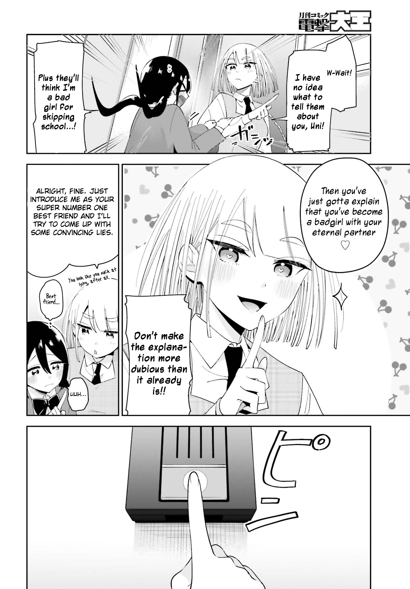 Unicorn To Sabishi-Gari Ya Shoujo Chapter 5.2 #2