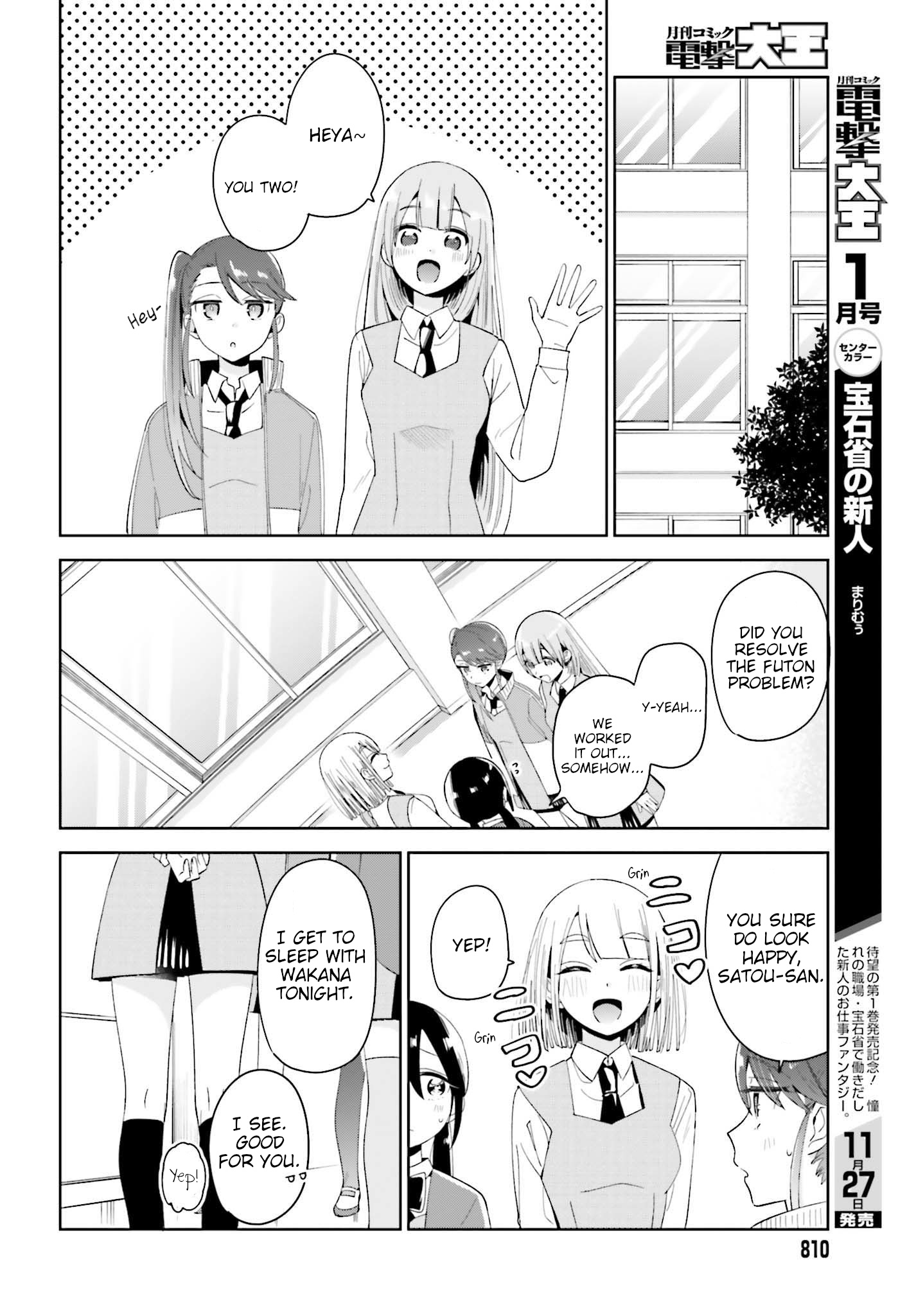 Unicorn To Sabishi-Gari Ya Shoujo Chapter 4.2 #1