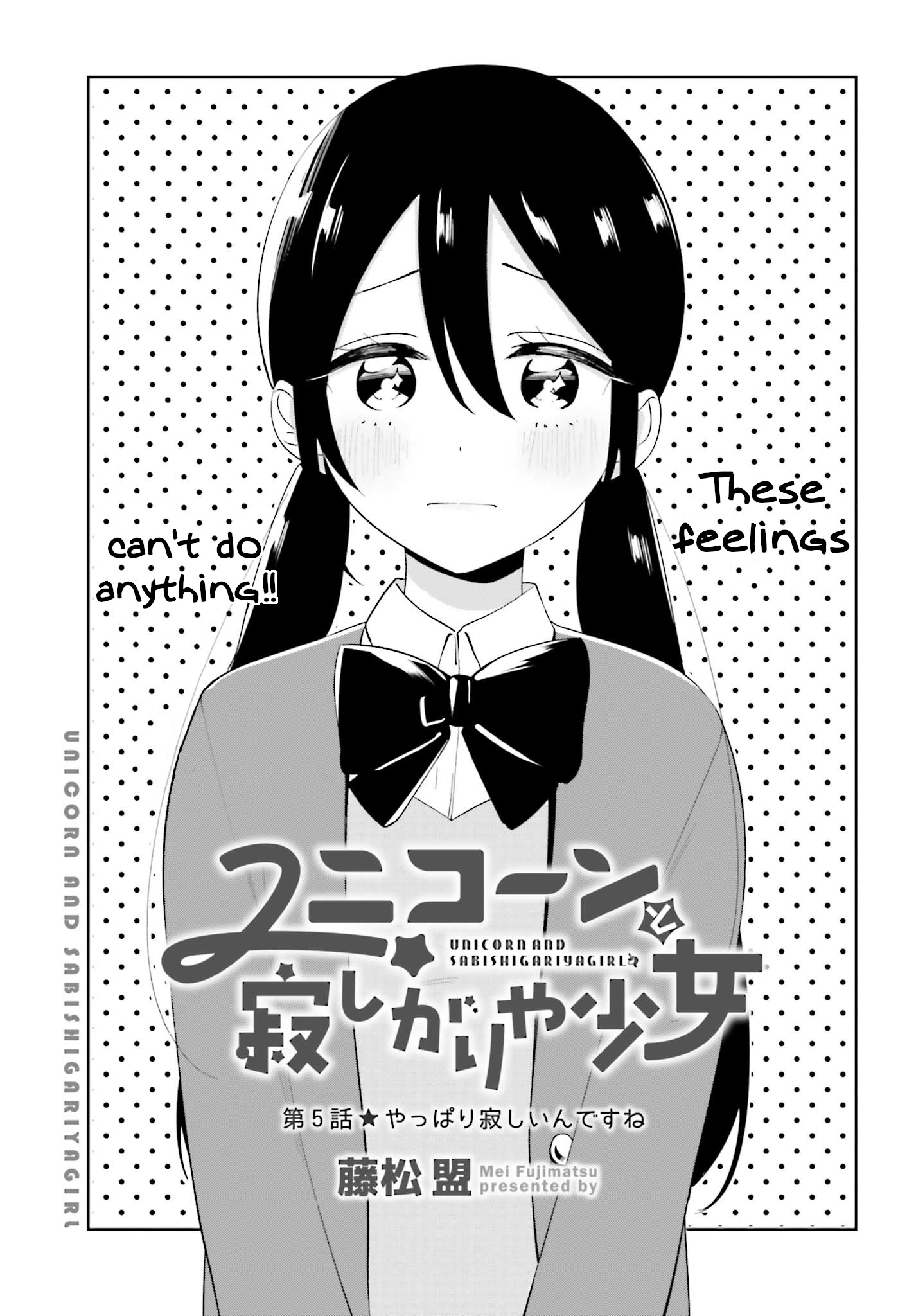 Unicorn To Sabishi-Gari Ya Shoujo Chapter 5.1 #3