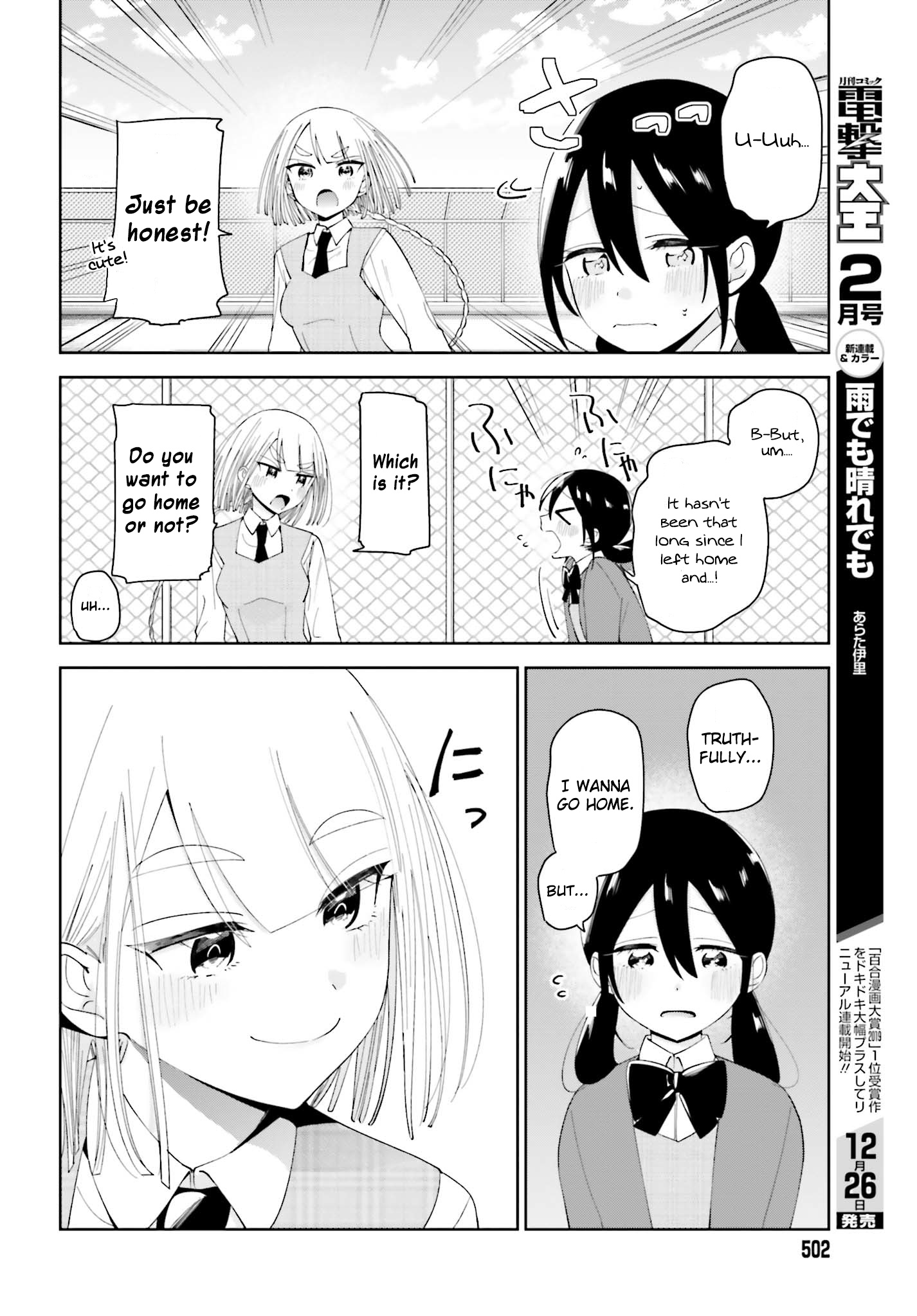 Unicorn To Sabishi-Gari Ya Shoujo Chapter 5.1 #10