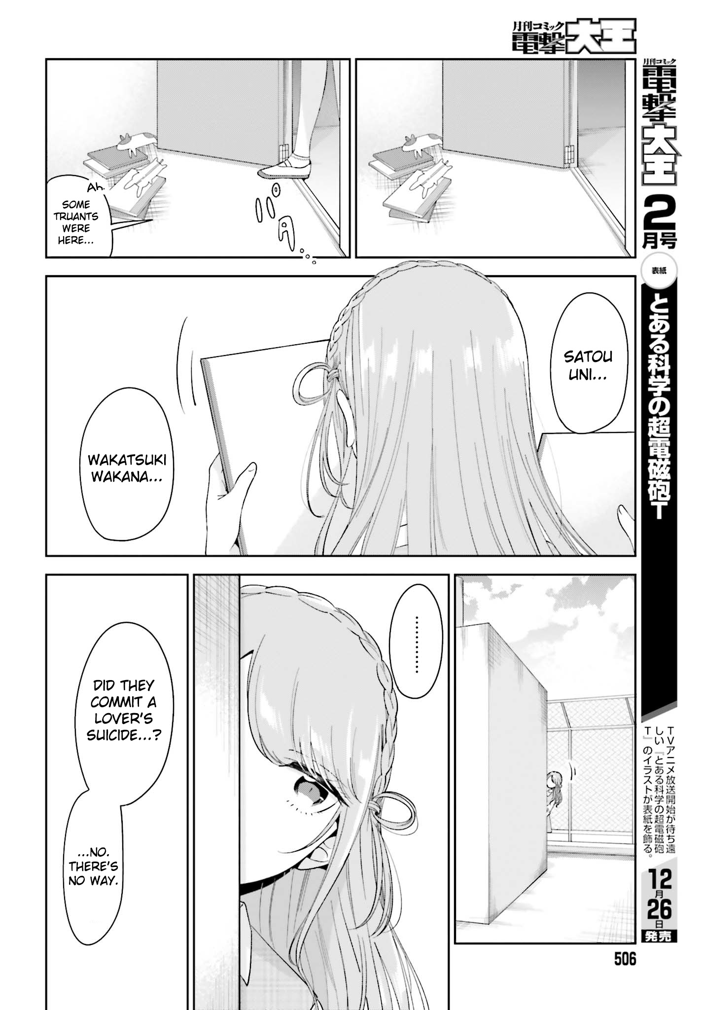 Unicorn To Sabishi-Gari Ya Shoujo Chapter 5.1 #13