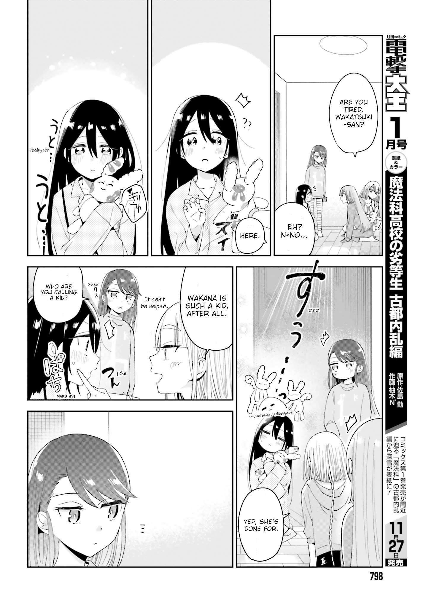 Unicorn To Sabishi-Gari Ya Shoujo Chapter 4.1 #4