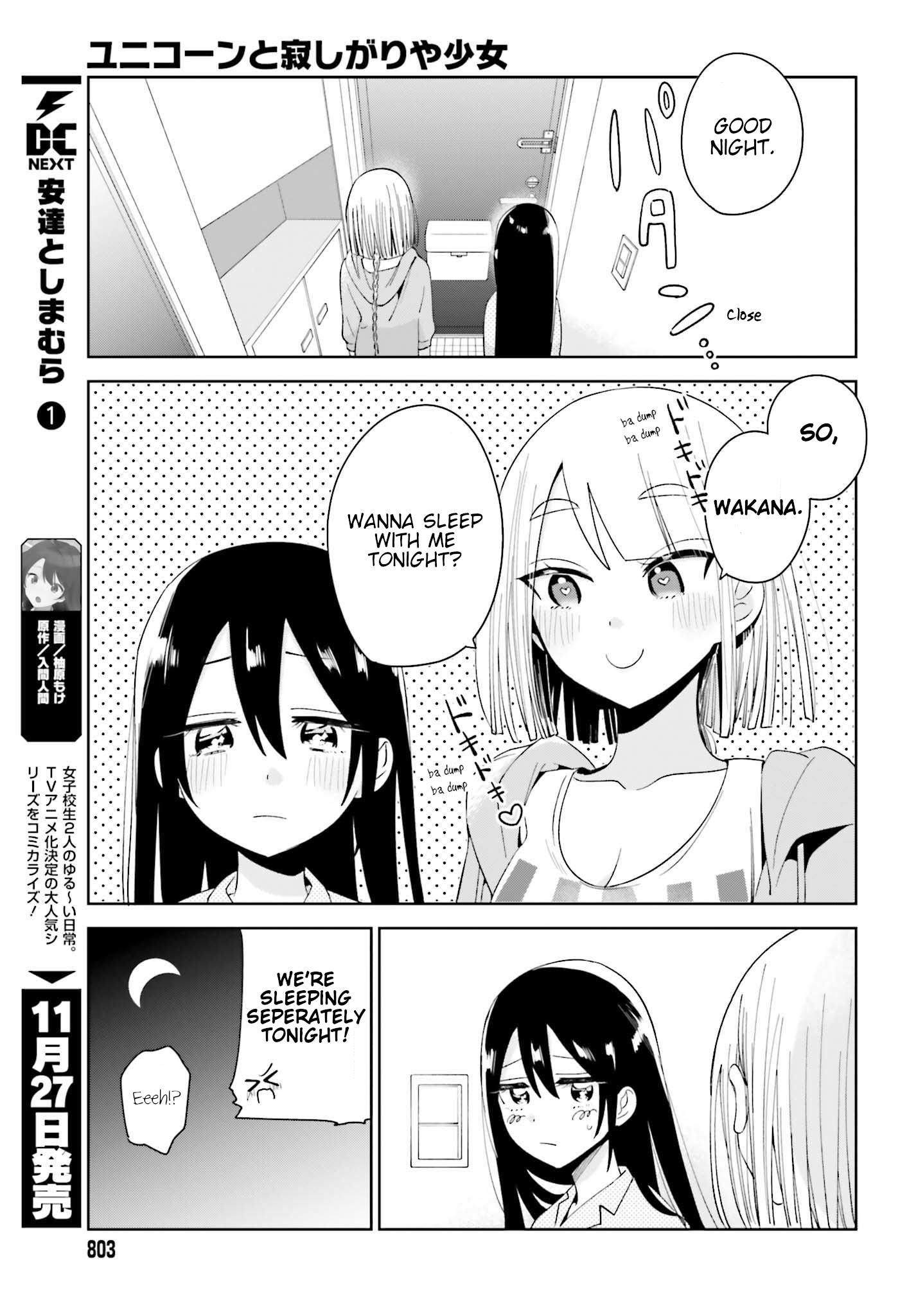 Unicorn To Sabishi-Gari Ya Shoujo Chapter 4.1 #9