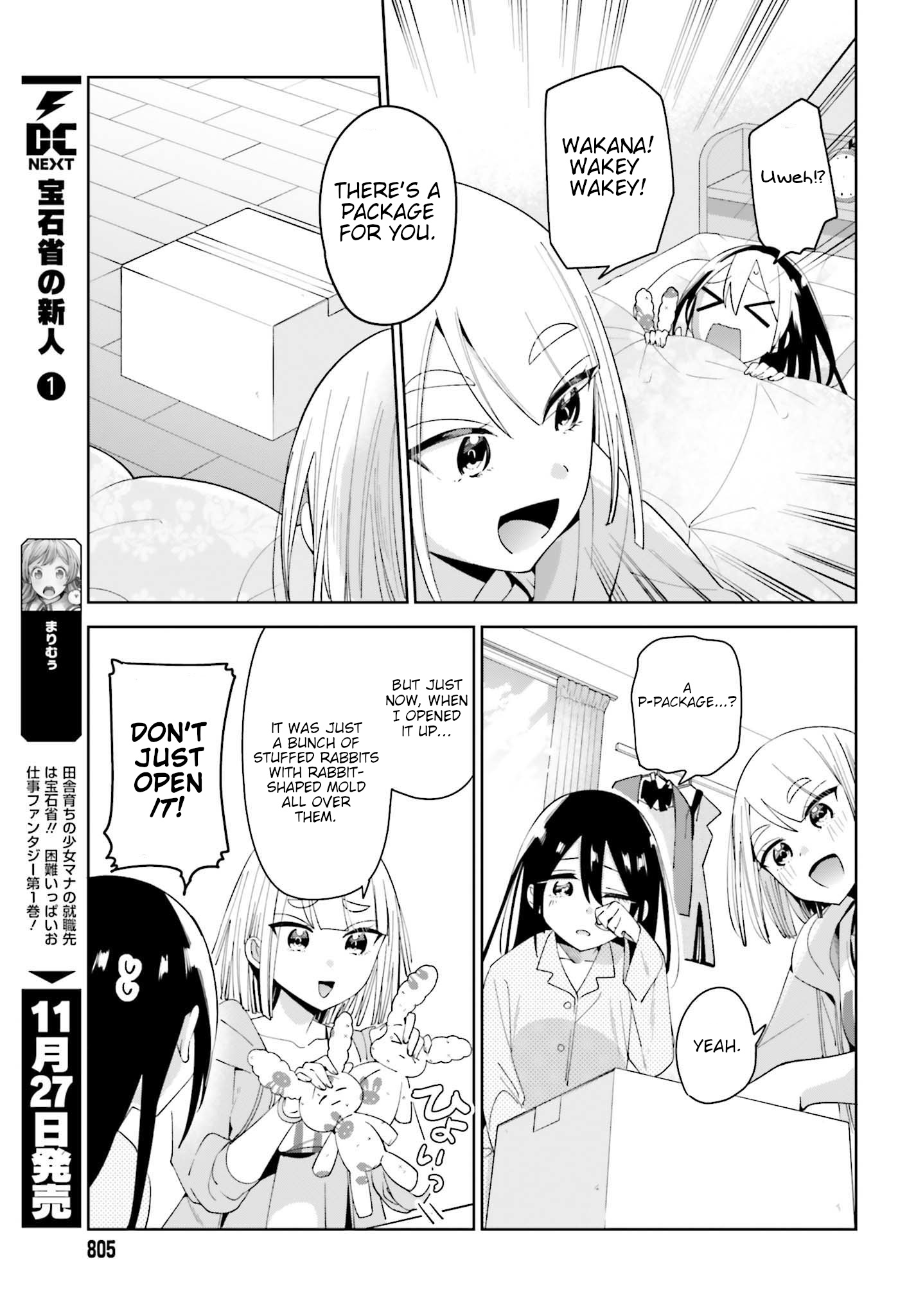 Unicorn To Sabishi-Gari Ya Shoujo Chapter 4.1 #11