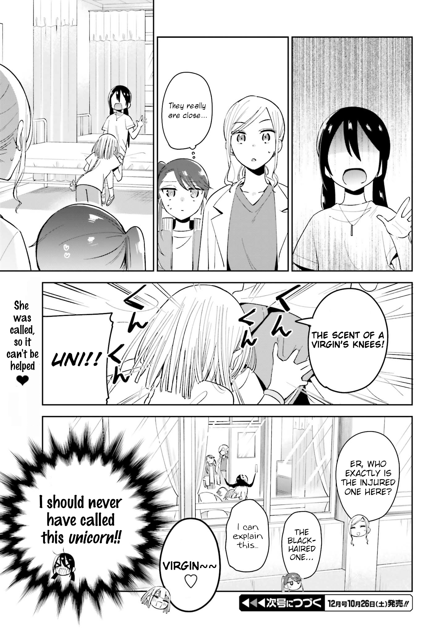 Unicorn To Sabishi-Gari Ya Shoujo Chapter 3.2 #16