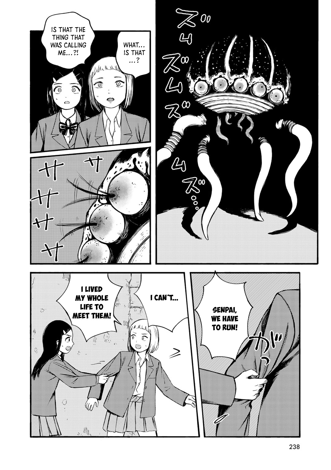 Wakusei Closet Chapter 37 #10