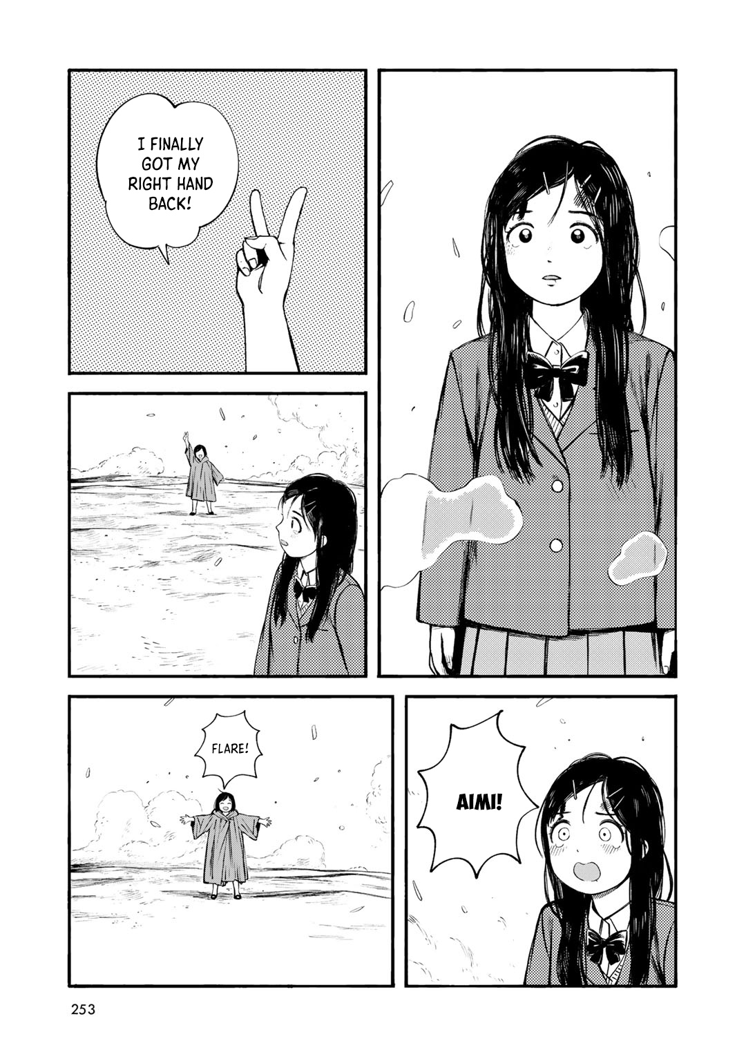 Wakusei Closet Chapter 37 #25