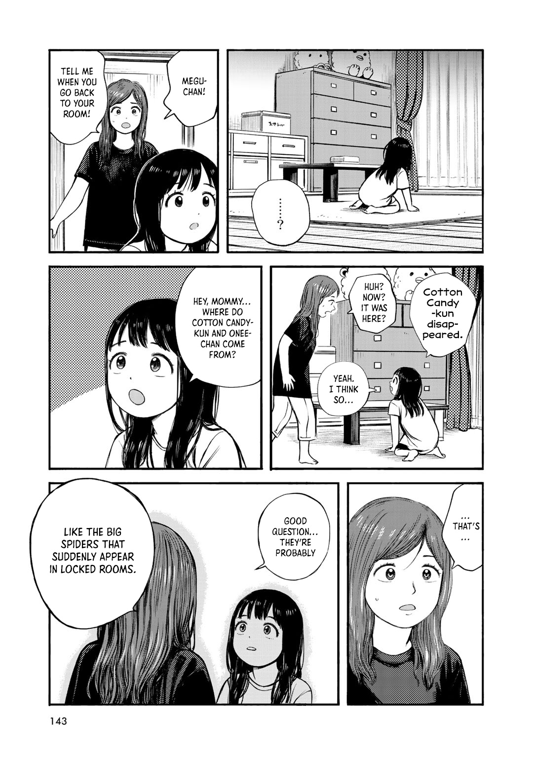 Wakusei Closet Chapter 33 #9