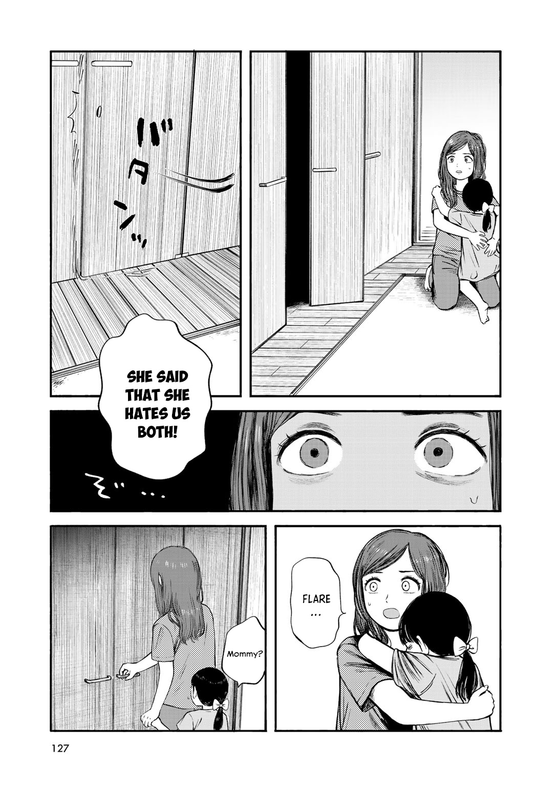 Wakusei Closet Chapter 32 #17