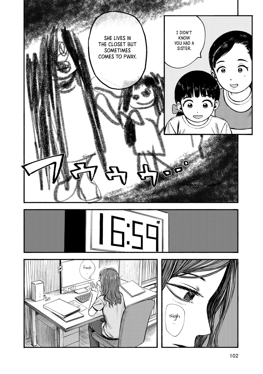 Wakusei Closet Chapter 31 #8
