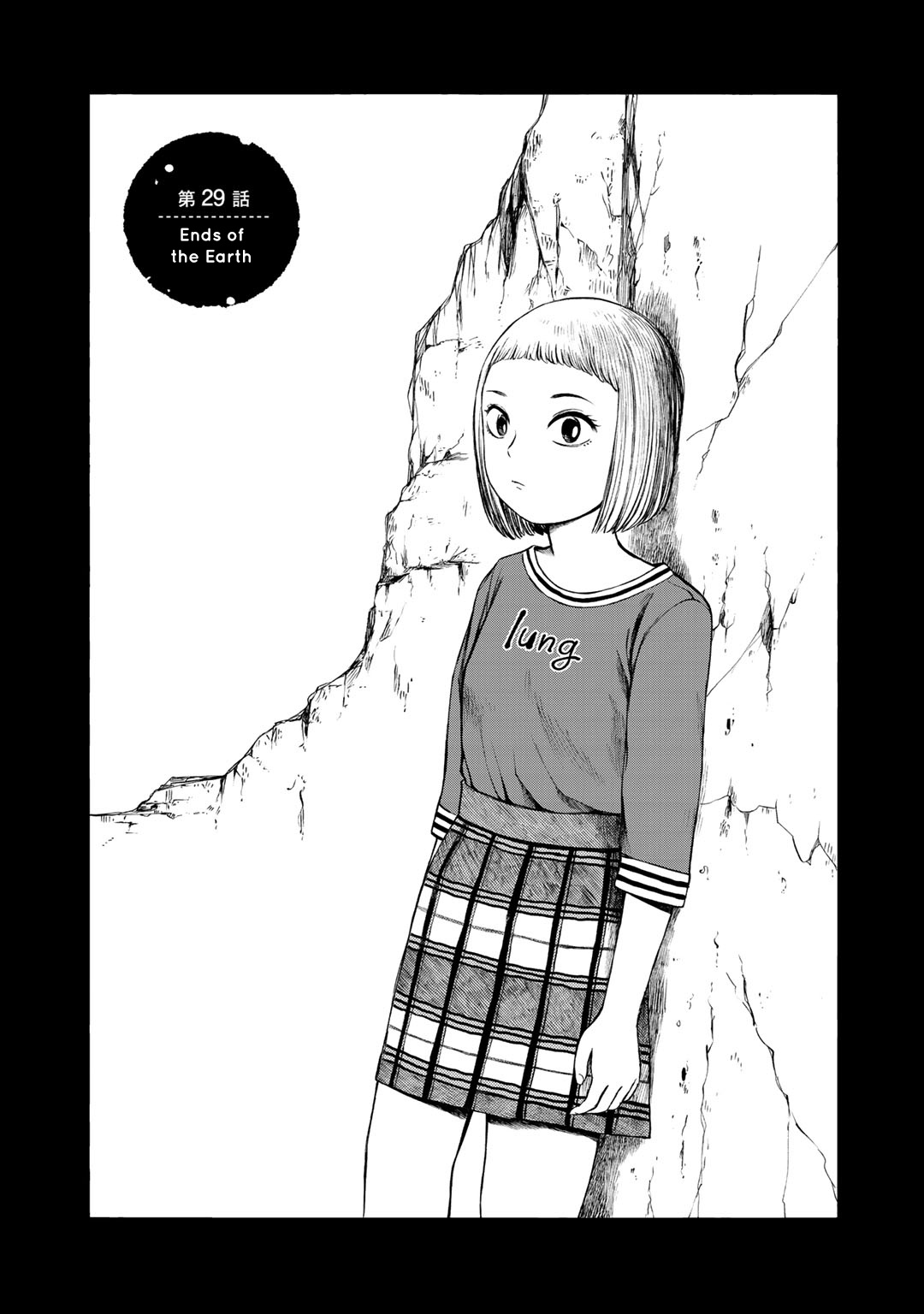 Wakusei Closet Chapter 29 #1