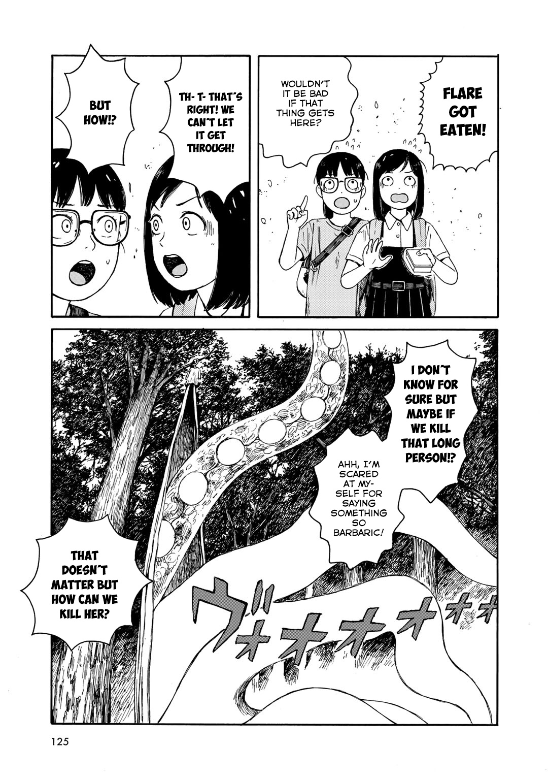 Wakusei Closet Chapter 24 #11