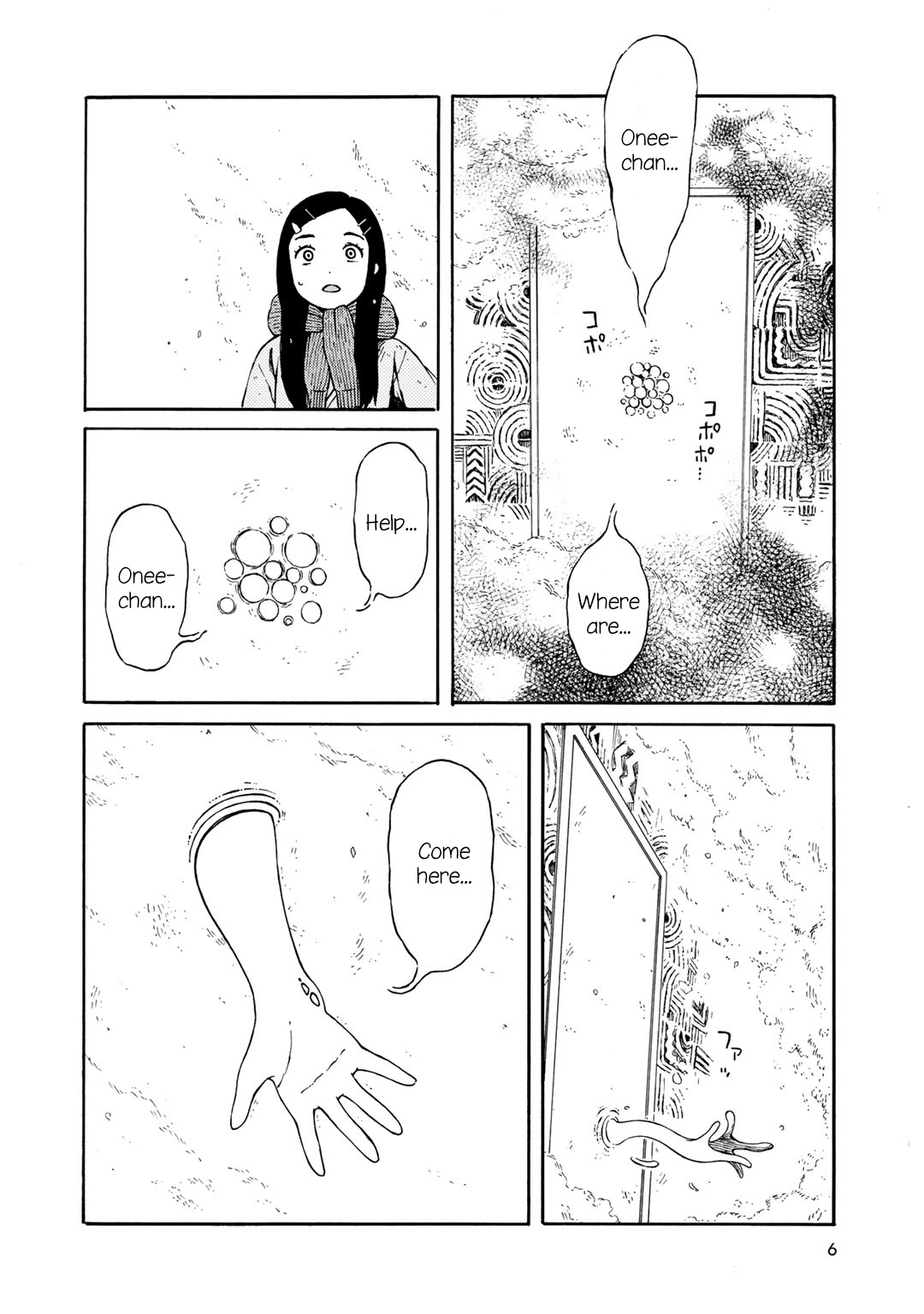 Wakusei Closet Chapter 18 #7