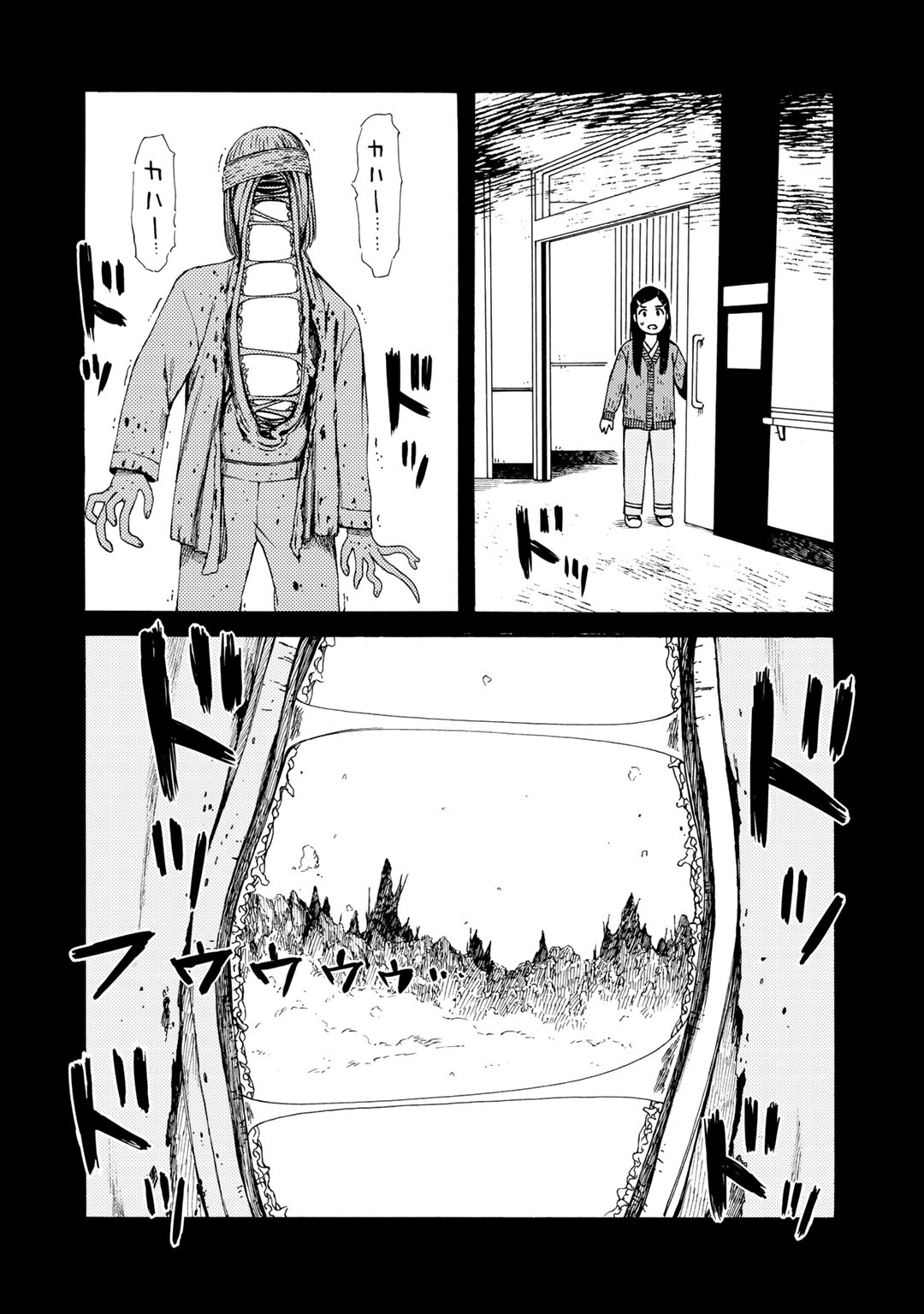 Wakusei Closet Chapter 16 #16