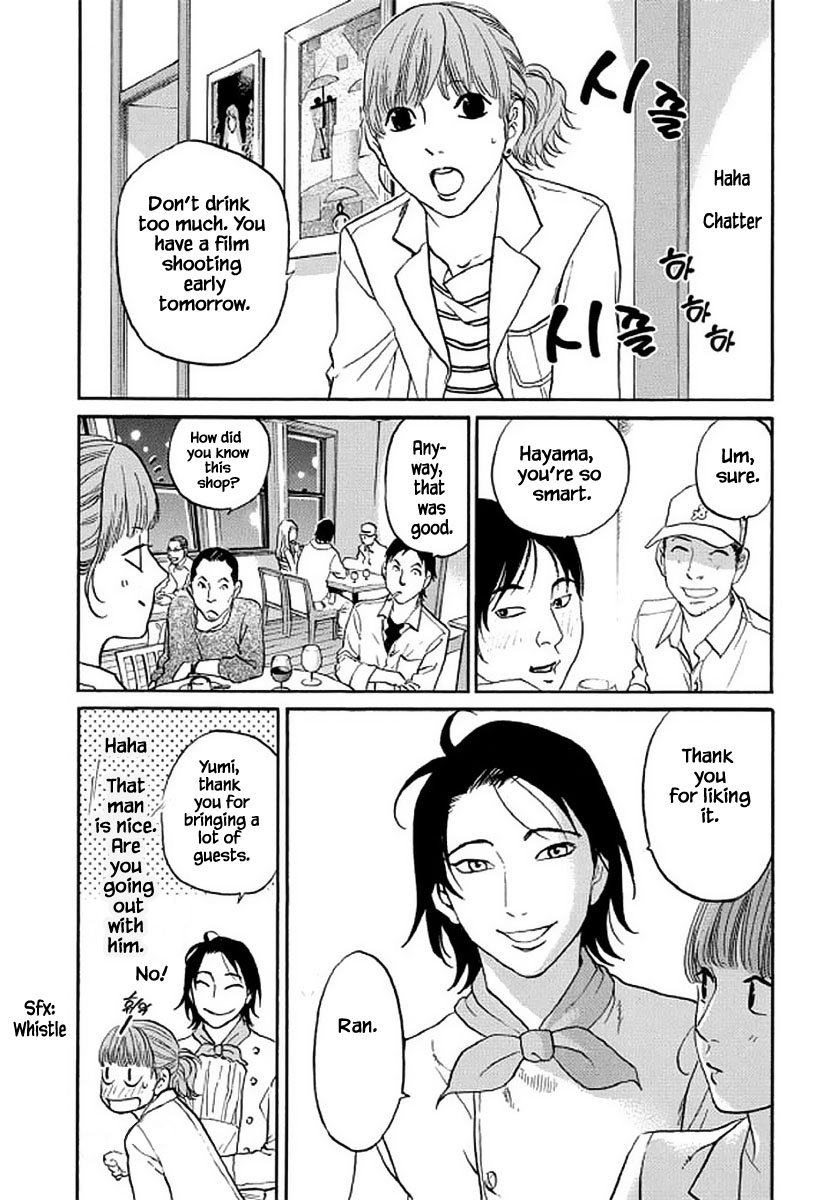 Shima Shima (Yamazaki Sayaka) Chapter 107 #9