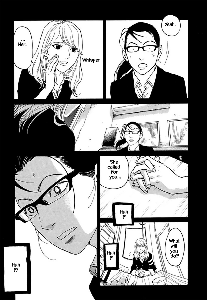 Shima Shima (Yamazaki Sayaka) Chapter 106 #6