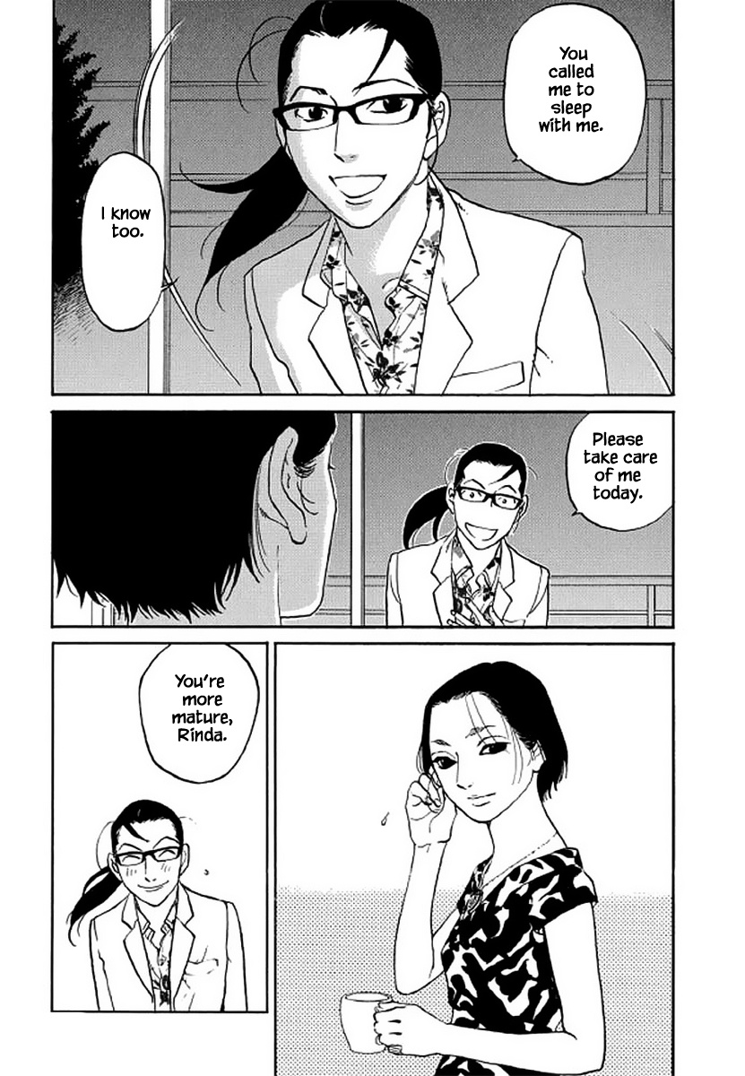 Shima Shima (Yamazaki Sayaka) Chapter 106 #10