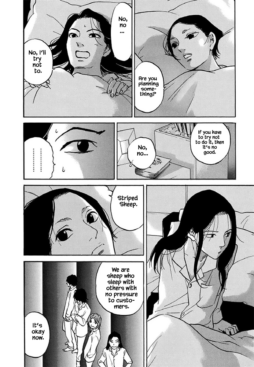 Shima Shima (Yamazaki Sayaka) Chapter 106 #15