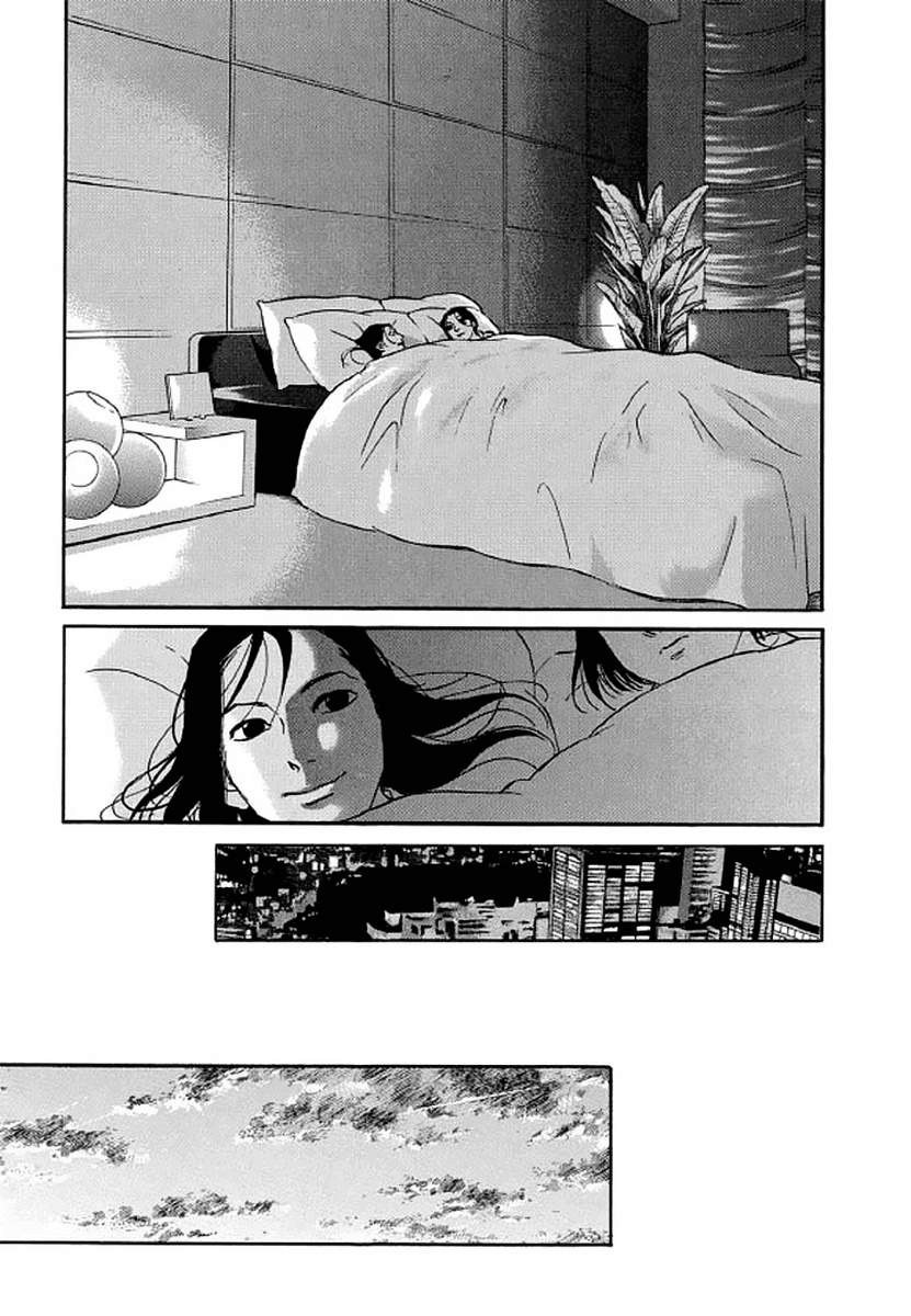 Shima Shima (Yamazaki Sayaka) Chapter 106 #18