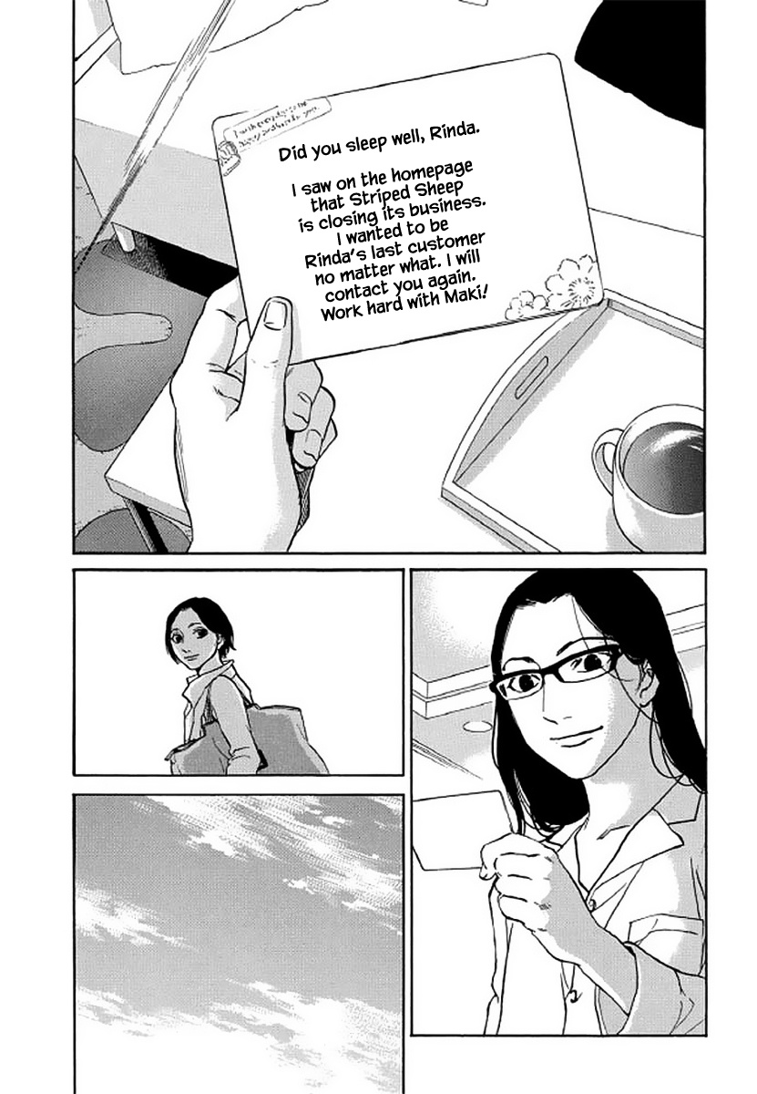 Shima Shima (Yamazaki Sayaka) Chapter 106 #19