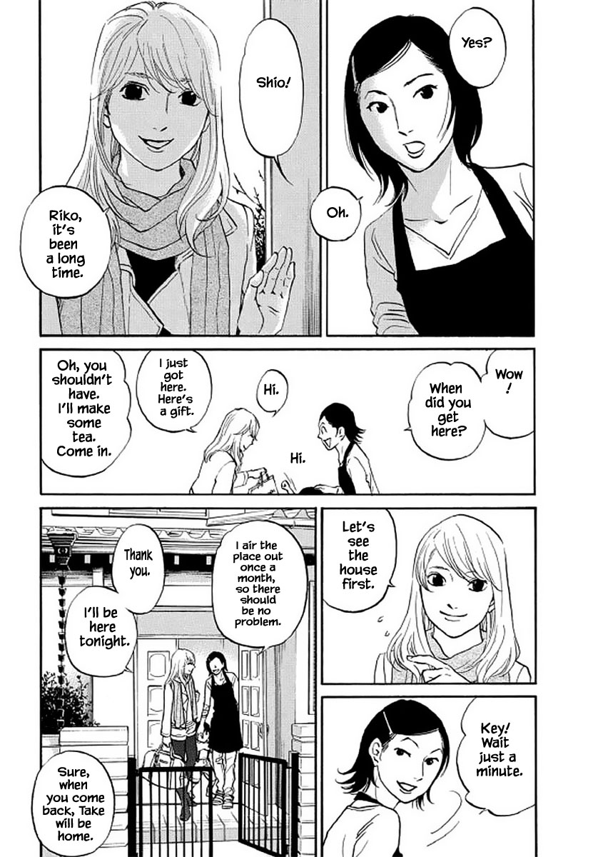 Shima Shima (Yamazaki Sayaka) Chapter 104 #6