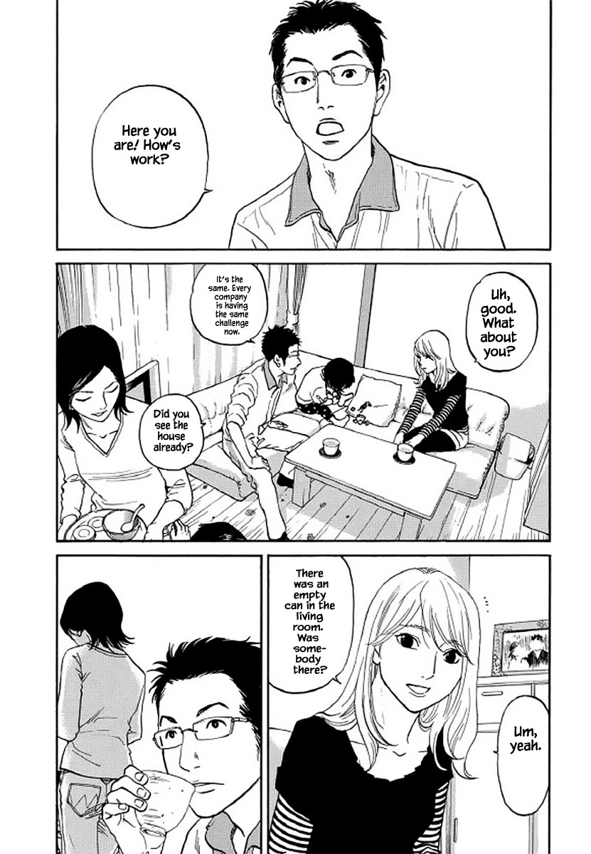 Shima Shima (Yamazaki Sayaka) Chapter 104 #11