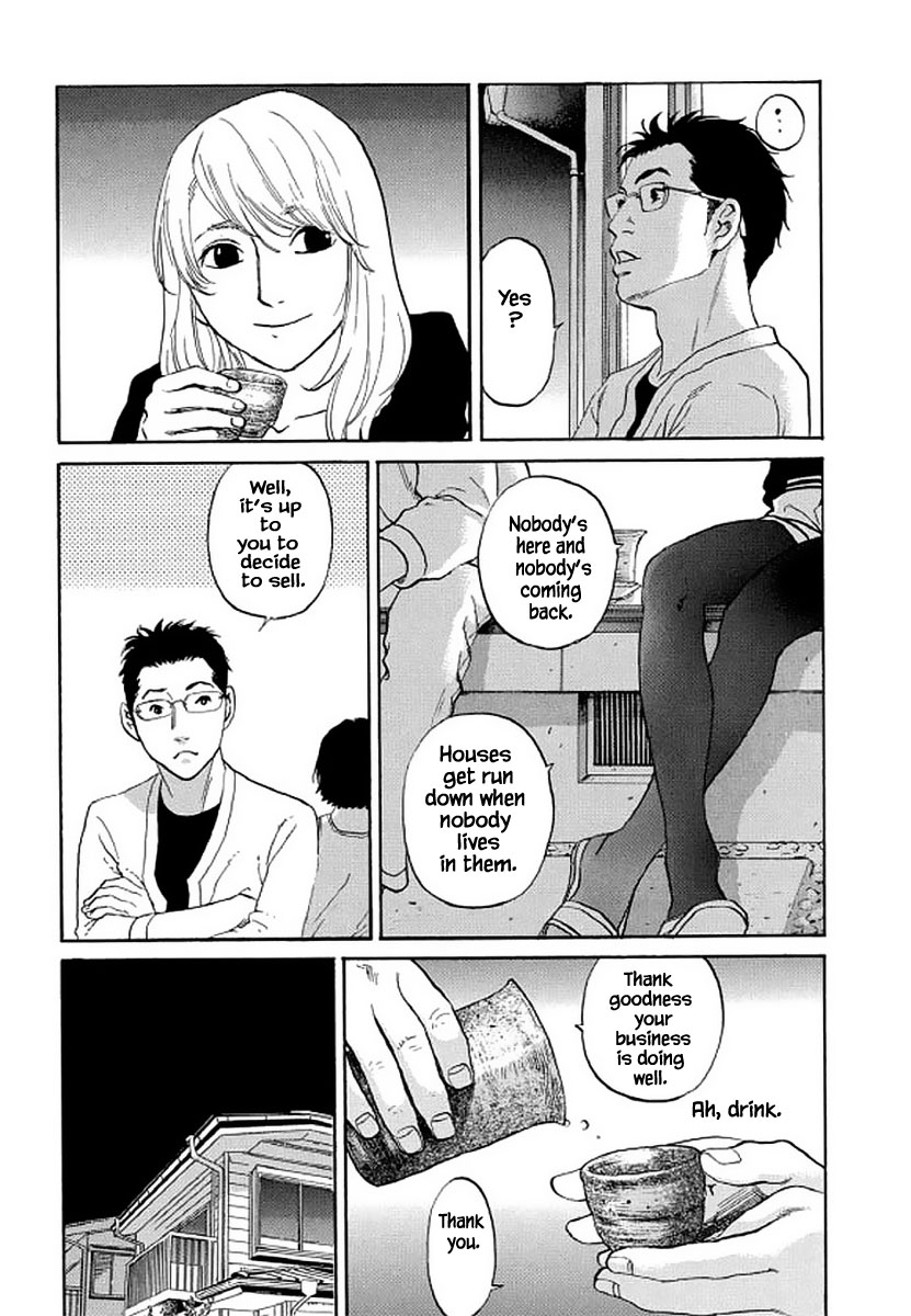 Shima Shima (Yamazaki Sayaka) Chapter 104 #14