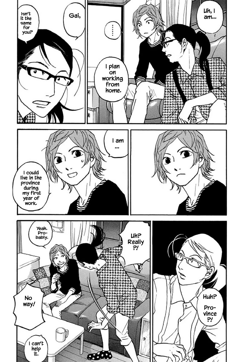 Shima Shima (Yamazaki Sayaka) Chapter 103 #16