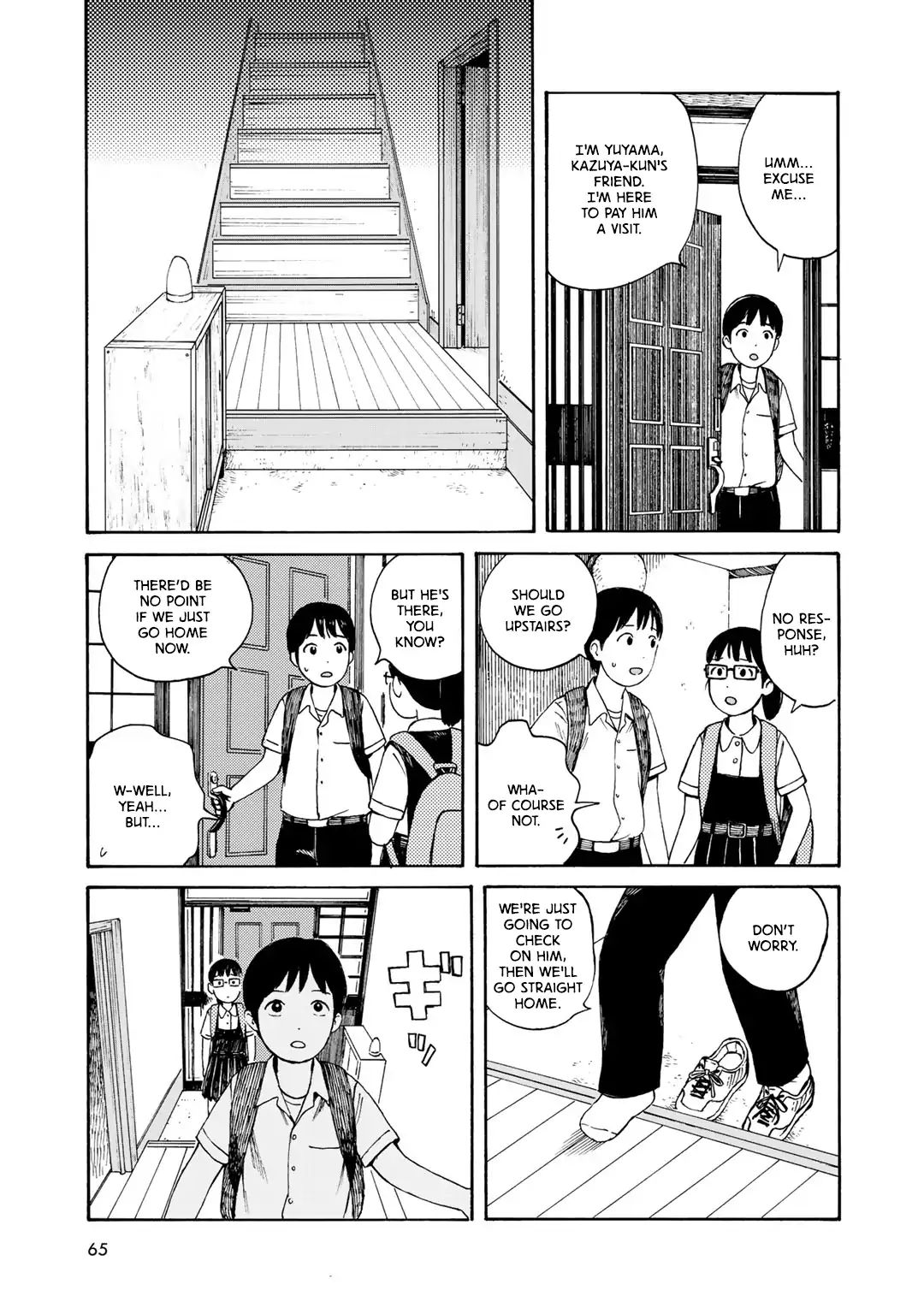 Wakusei Closet Chapter 12 #6