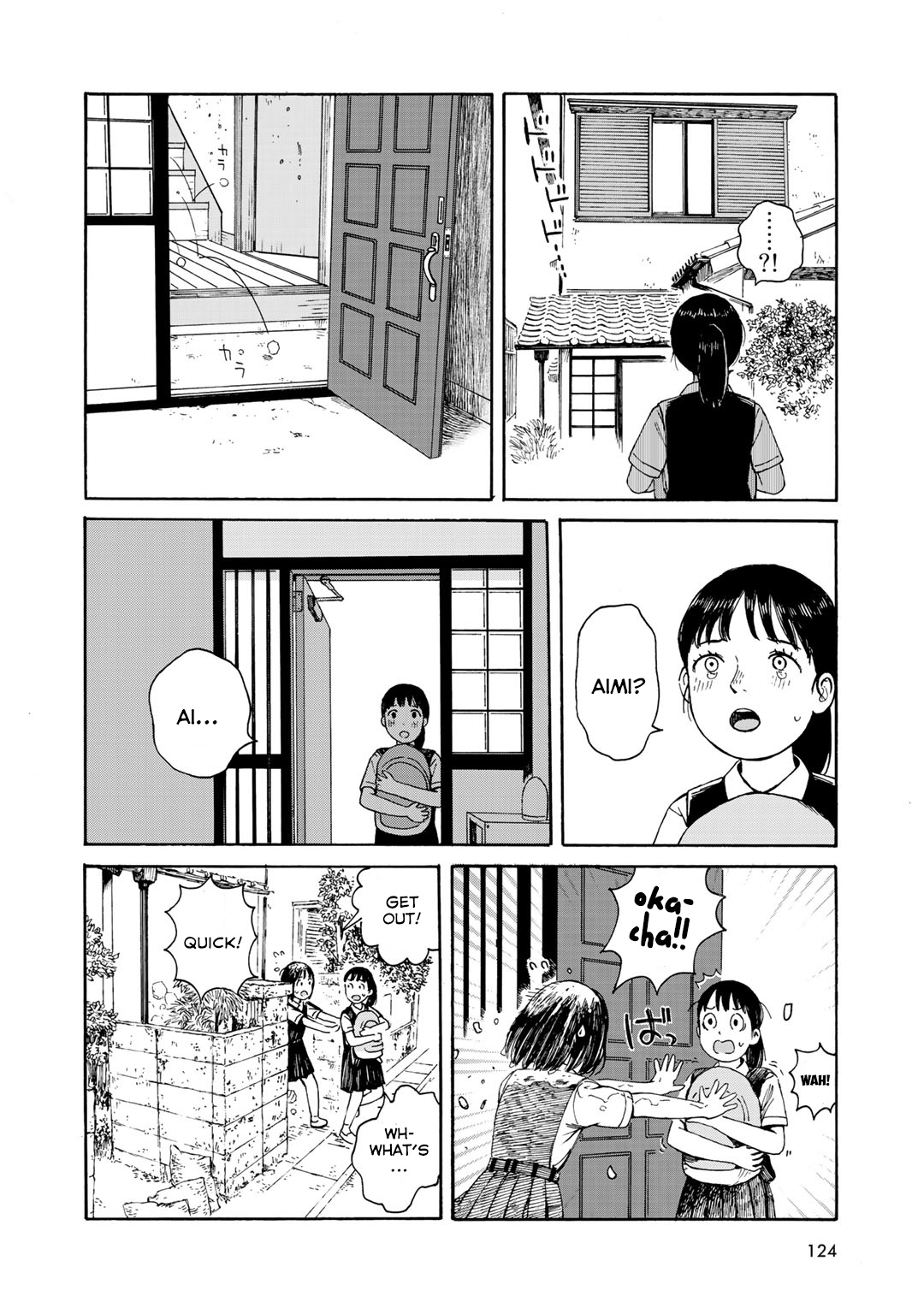 Wakusei Closet Chapter 14 #16