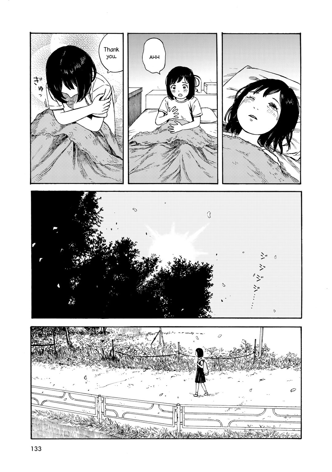 Wakusei Closet Chapter 14 #25