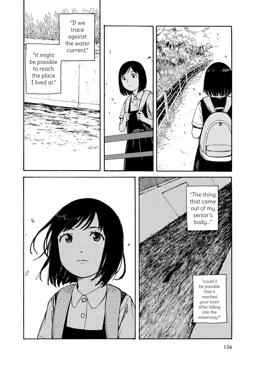 Wakusei Closet Chapter 14 #26
