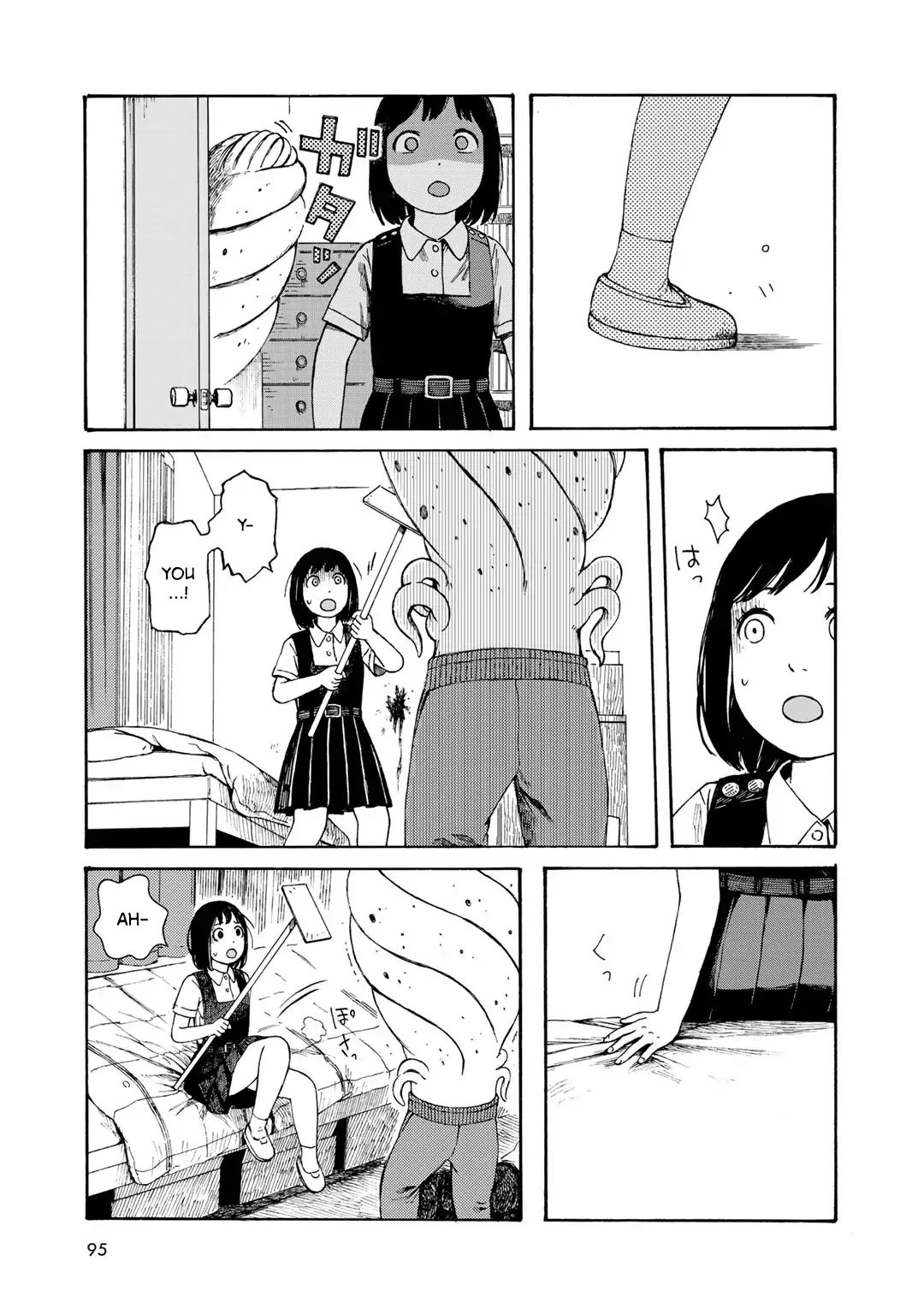 Wakusei Closet Chapter 13 #13