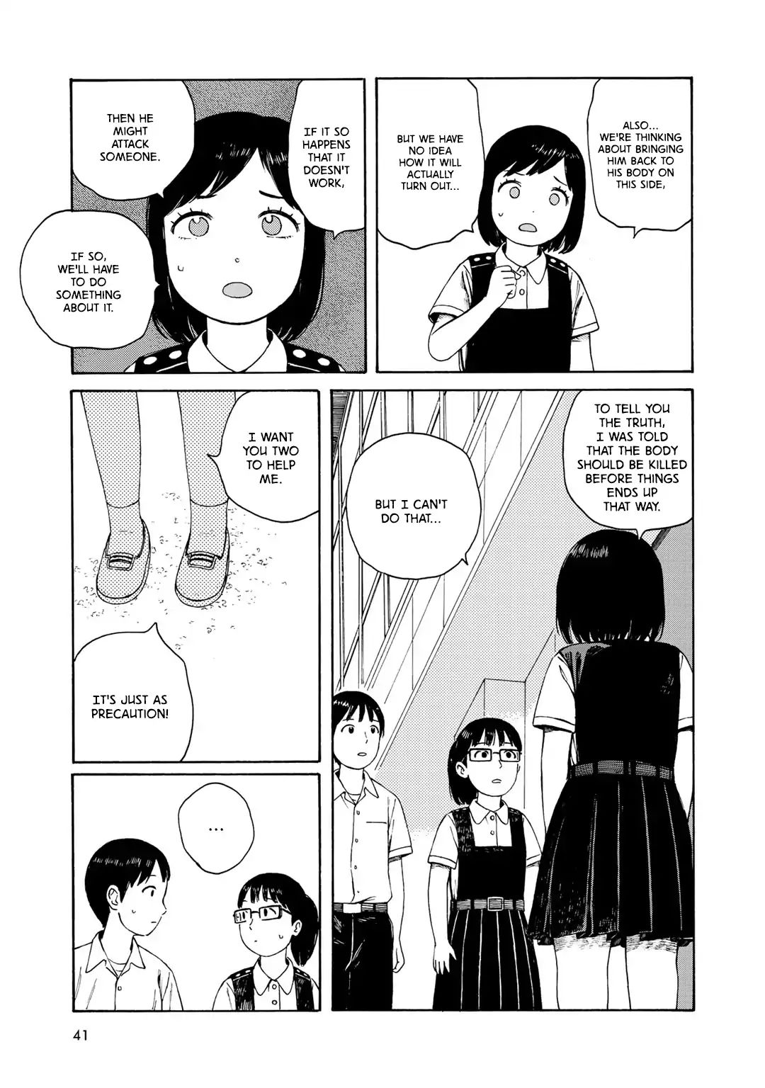 Wakusei Closet Chapter 11 #5