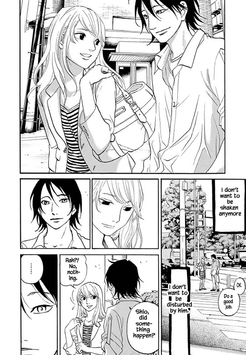 Shima Shima (Yamazaki Sayaka) Chapter 99 #8