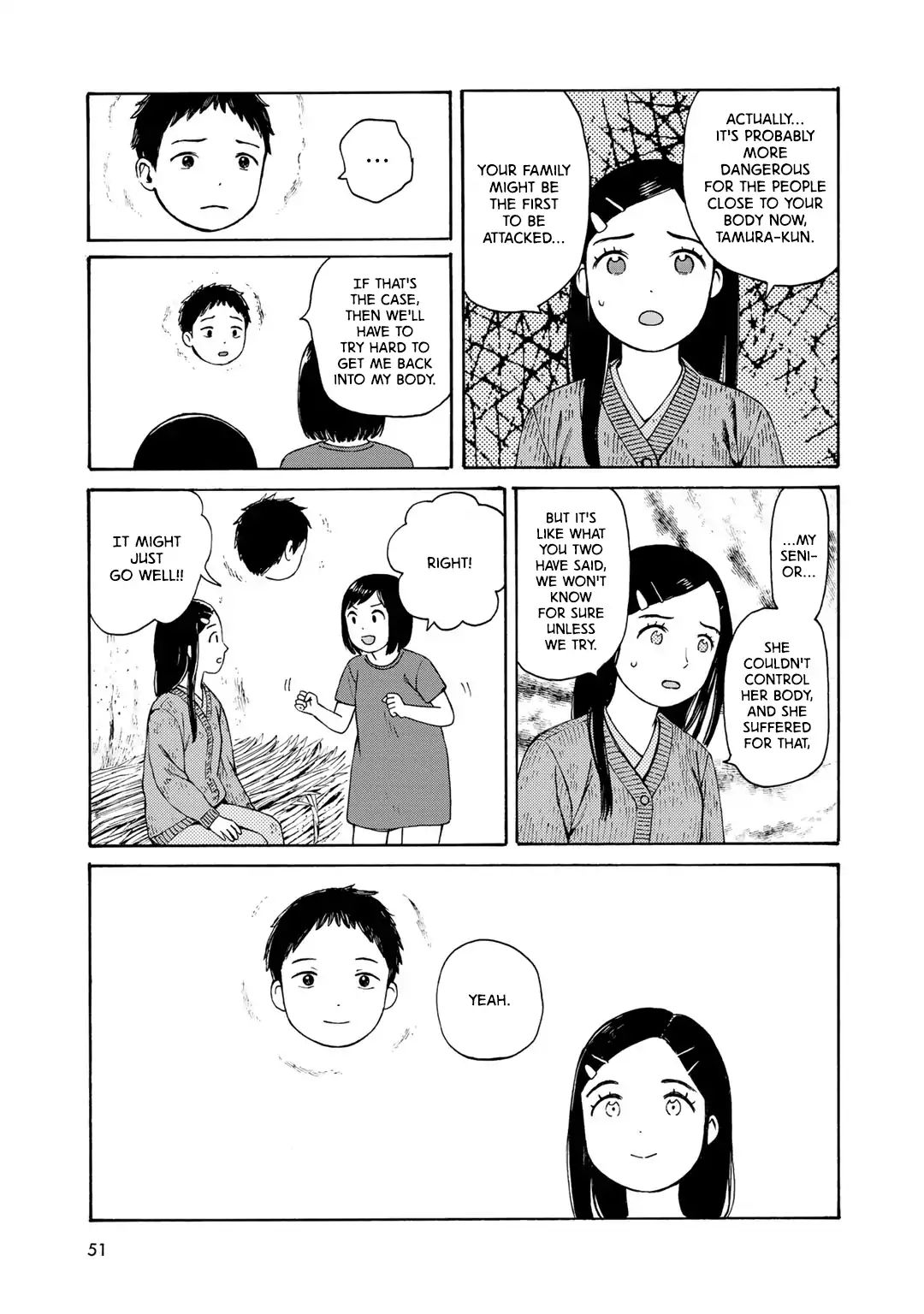 Wakusei Closet Chapter 11 #15