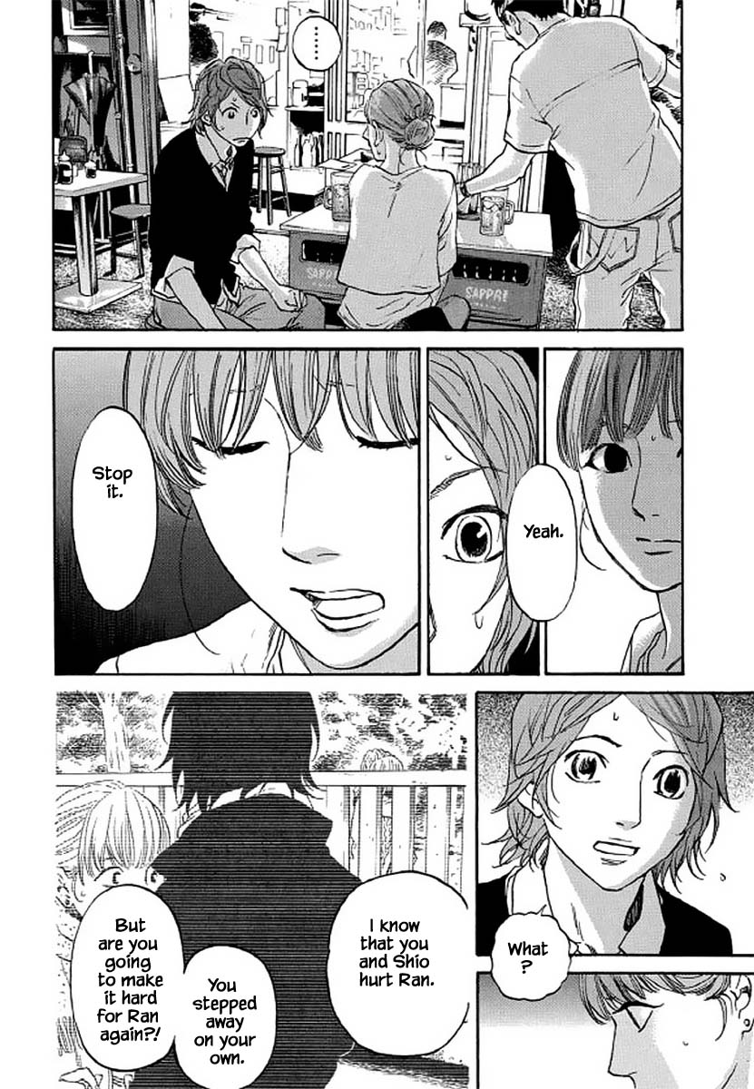 Shima Shima (Yamazaki Sayaka) Chapter 99 #20