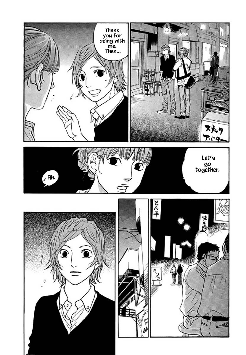 Shima Shima (Yamazaki Sayaka) Chapter 99 #22