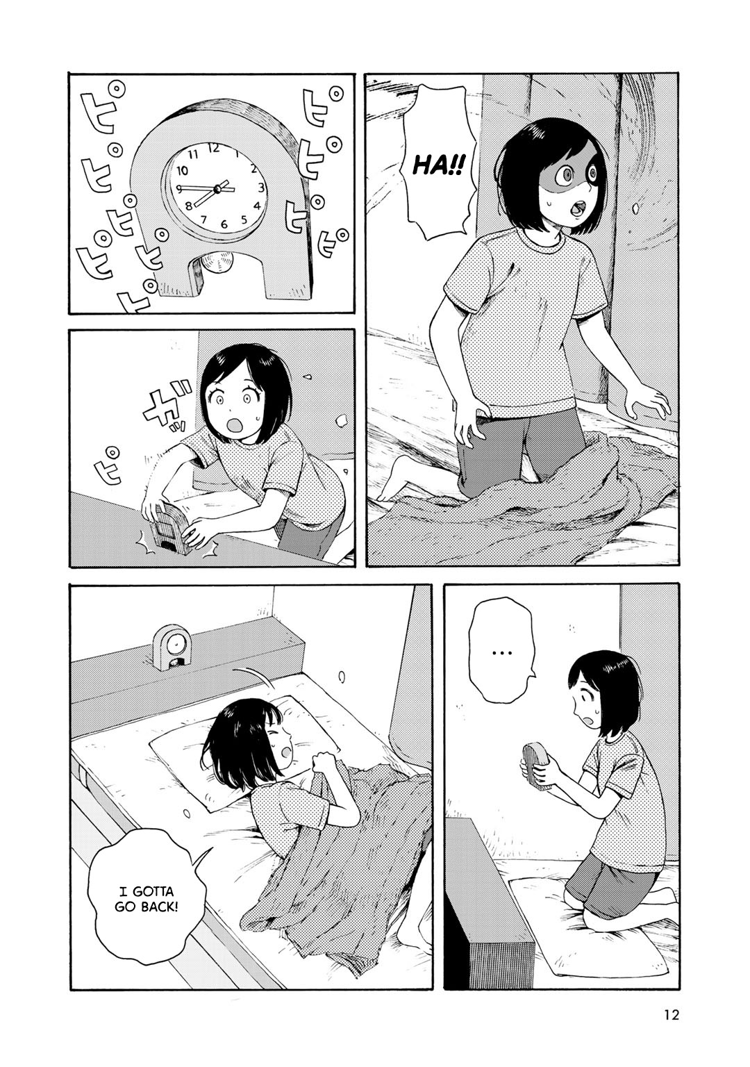 Wakusei Closet Chapter 10 #2