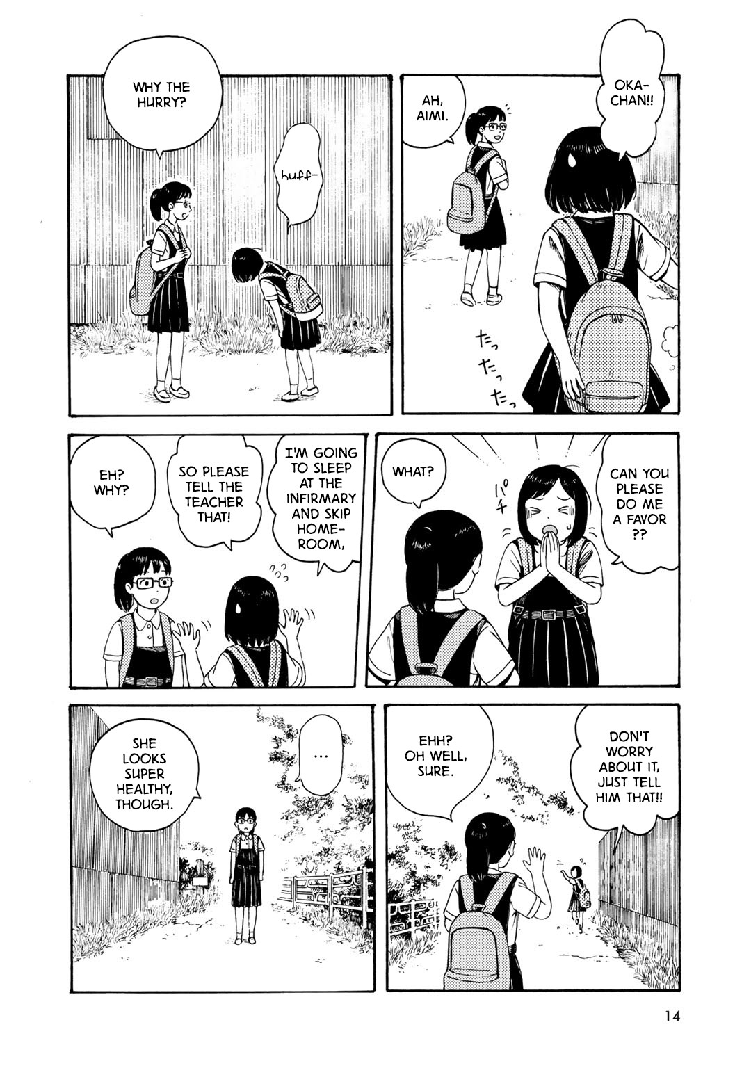 Wakusei Closet Chapter 10 #4