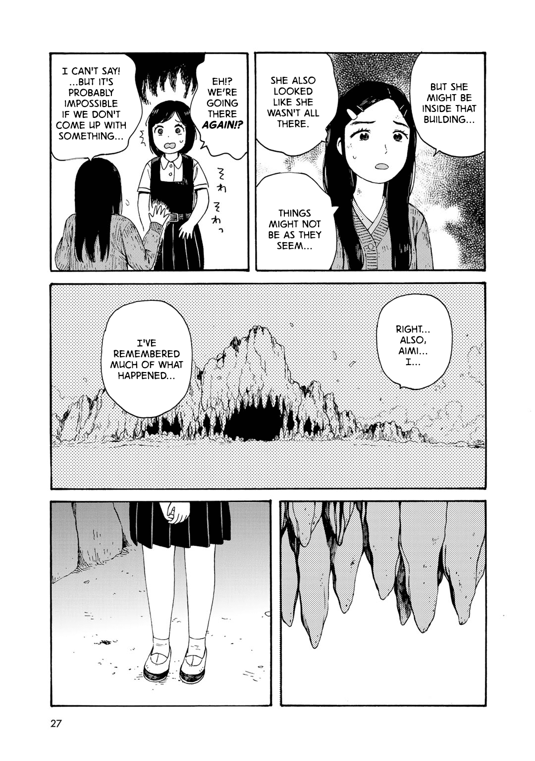 Wakusei Closet Chapter 10 #17